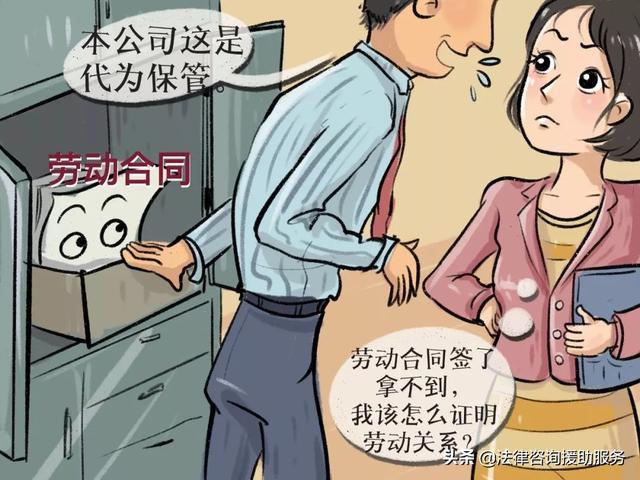 双方签定了劳动合同但不给员工符合法规吗？能否支付二倍工资？